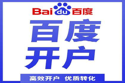 知乎平台信息流广告的传播路径及案例研究