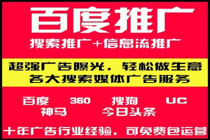 百度推广价格透明度：某电商平台的实践