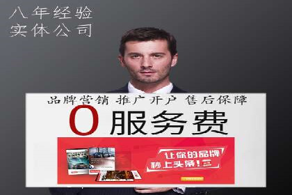 百度竞价包年，助力企业快速提升搜索排名